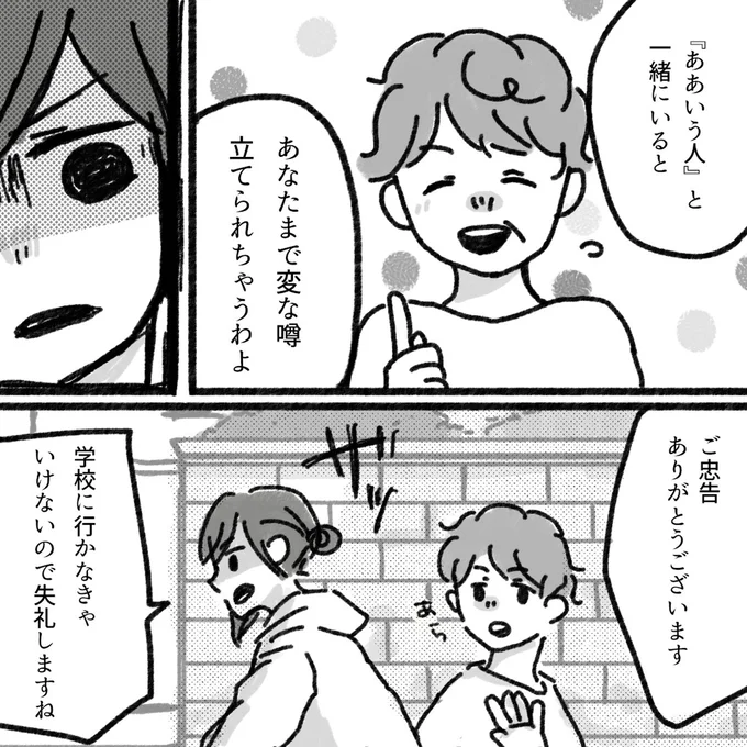 『アパートに鳴り響く打楽器の謎』より