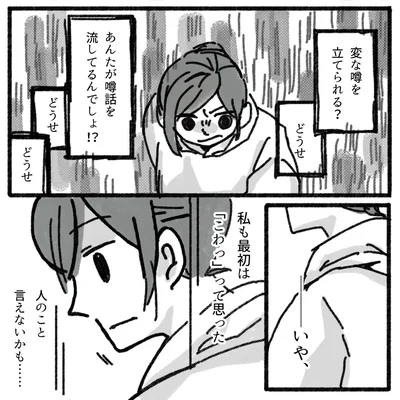 『アパートに鳴り響く打楽器の謎』より