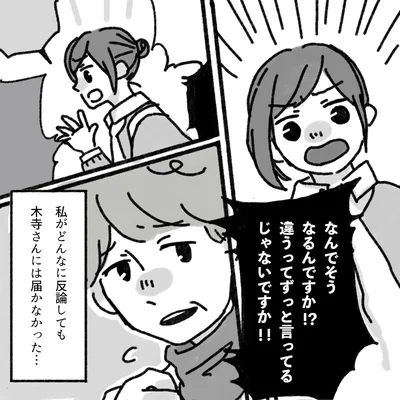 『アパートに鳴り響く打楽器の謎』より
