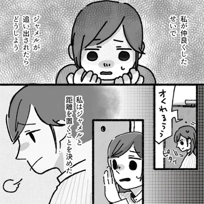 『アパートに鳴り響く打楽器の謎』より