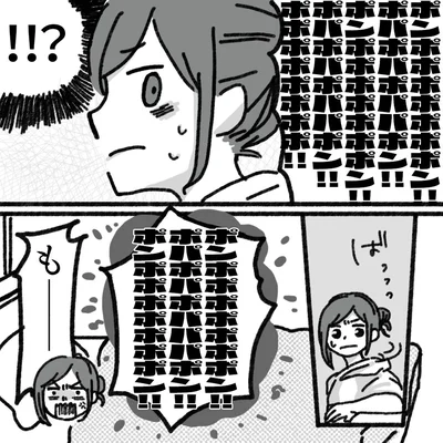 もー