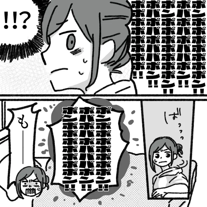 もー