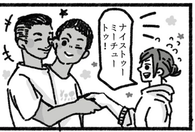 「コンニチハ～！」現れた隣人は超フレンドリーな外国人!?／アパートに鳴り響く打楽器の謎（4）