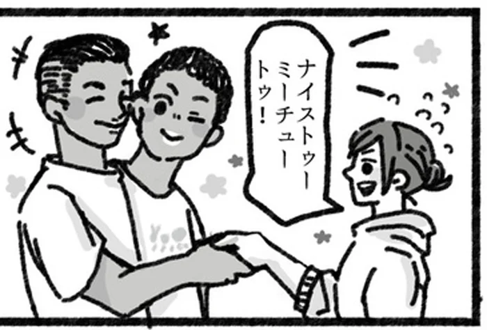 「コンニチハ～！」現れた隣人は超フレンドリーな外国人!?／アパートに鳴り響く打楽器の謎（4）
