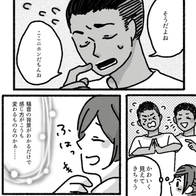 騒音の背景がわかるだけで