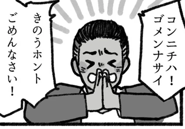 トラブルは解決したはずなのに。隣人が突然やってきて…／アパートに鳴り響く打楽器の謎（6）