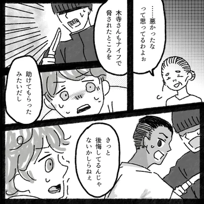 …悪かったなって思ってるわよぉ