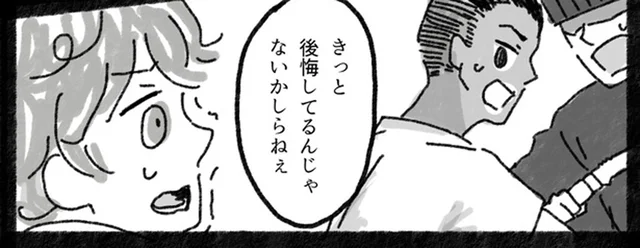 住人を強盗から救った留学生。勇気ある行動に誤解も解けて…？／アパートに鳴り響く打楽器の謎（14）