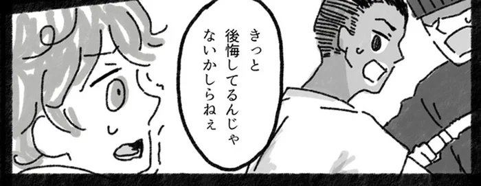 住人を強盗から救った留学生。勇気ある行動に誤解も解けて…？／アパートに鳴り響く打楽器の謎（14）