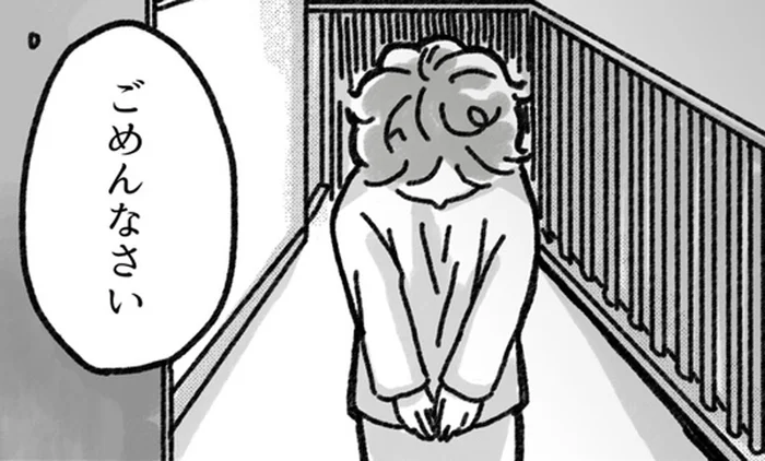 「あなたのこと誤解してて…」意地悪をしていたご近所さんが謝罪／アパートに鳴り響く打楽器の謎（16）