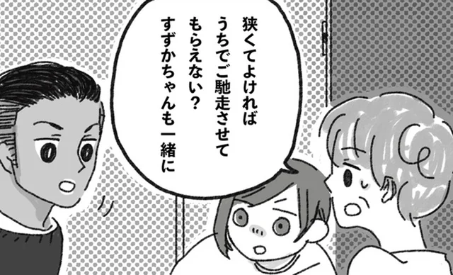 手をケガした友人に、ご近所さんから思いがけない提案／アパートに鳴り響く打楽器の謎（17）
