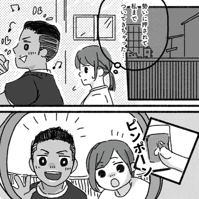 私までついてきちゃった…