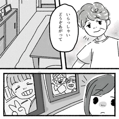 どうぞあがって
