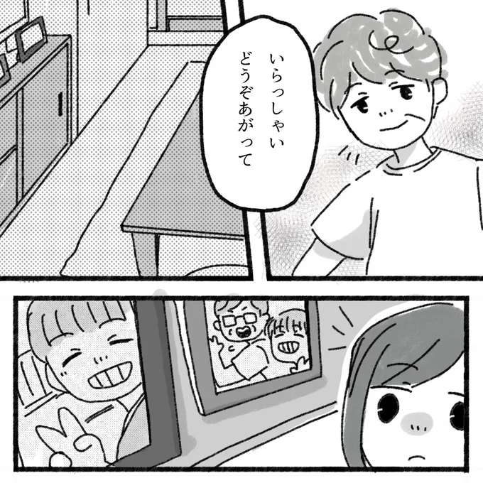 どうぞあがって