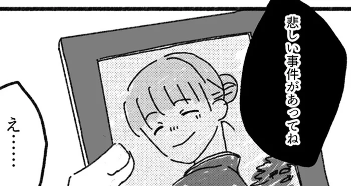 嫌がらせしていたご近所さんの悲しい過去／アパートに鳴り響く打楽器の謎（18）