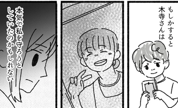 私を守るため？ご近所さんの嫌がらせの理由／アパートに鳴り響く打楽器の謎（19）