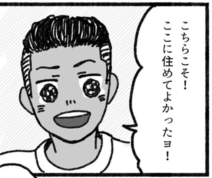 サプライズに感激した友人が「ここに住めてよかったヨ！」／アパートに鳴り響く打楽器の謎（21）