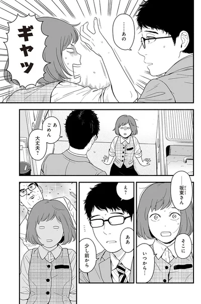少し前から