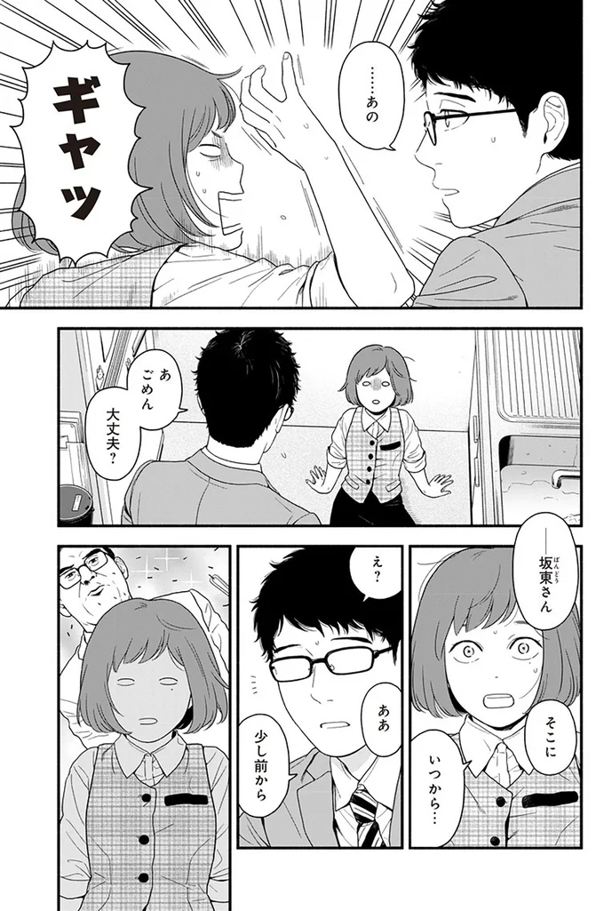 少し前から