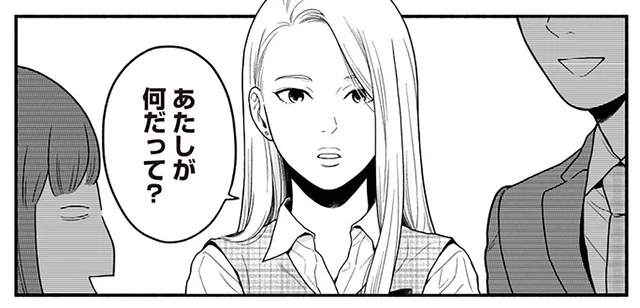 オフィスあるある？ 「あたしが何だって？」会社でウワサをしていたらご本人登場／褒めるひと 褒められるひと（6）