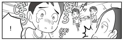泣き出す息子