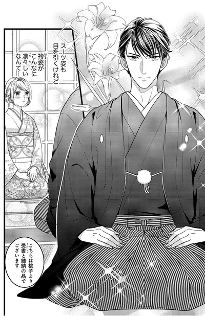 こんなに凛々しいなんて…