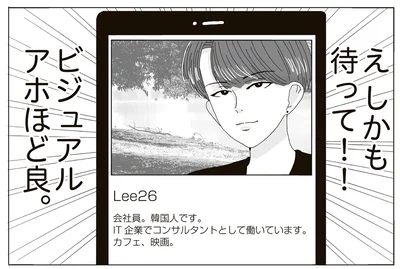 ビジュアルアホほど良。