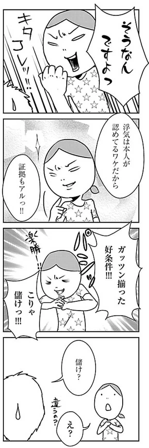 ガッツン揃った好条件！