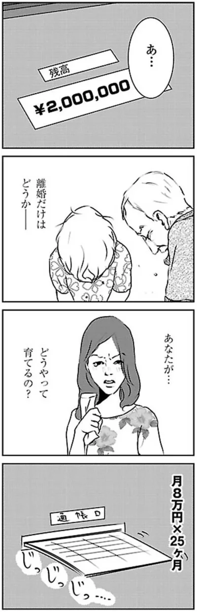 あ…