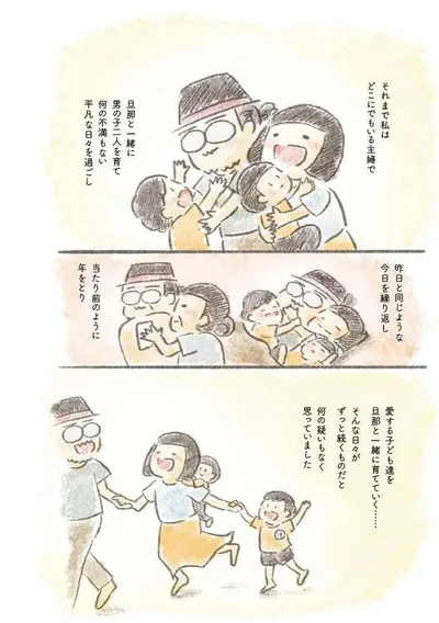 昨日と同じような今日を繰り返し