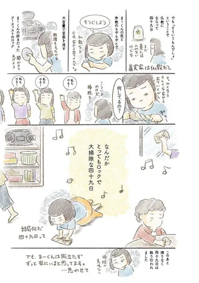 そうじしよう