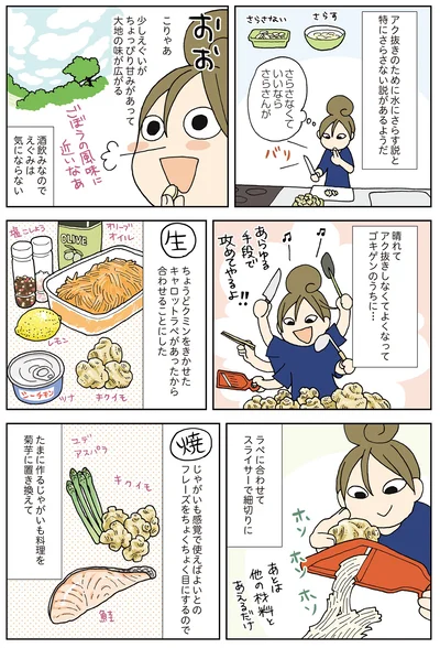 『今夜はアレで飲みたい！』より