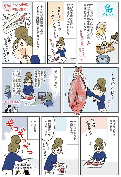 『今夜はアレで飲みたい！』より