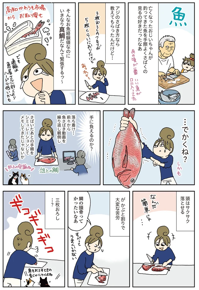 『今夜はアレで飲みたい！』より