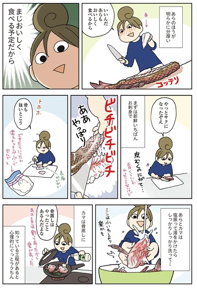 『今夜はアレで飲みたい！』より
