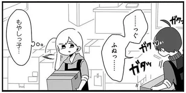 「人間の力じゃ持ち上げられない」新人バイトくんがもやしっ子すぎます！／バイトの古森くん（3）