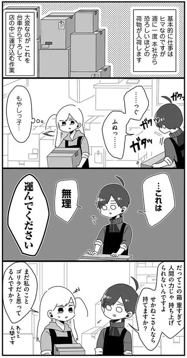 …これは無理