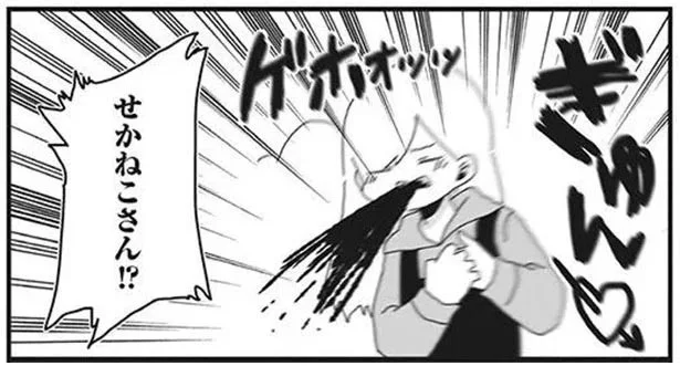 キュンを通り越してギュン！バイト同僚から「ちゃん付け」された衝撃／バイトの古森くん（7）