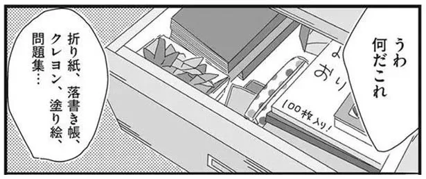 ヒマを救う必殺アイテムとは？バイト先の引き出しがあるものでぎっしりです／バイトの古森くん（11）