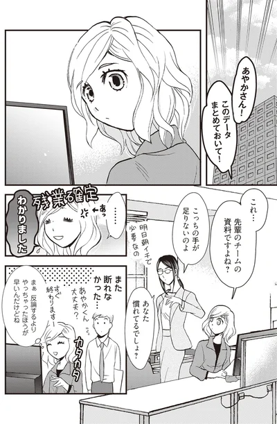 残業確定