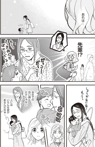 『独身アラサーOLあやかのぼっち宿泊記』より