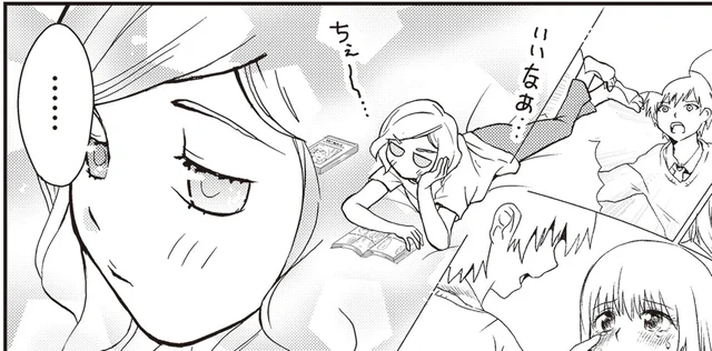 部屋でごろごろマンガに浸る夜。シングルステイは寝落ちも自由！／ぼっち宿泊記（3）