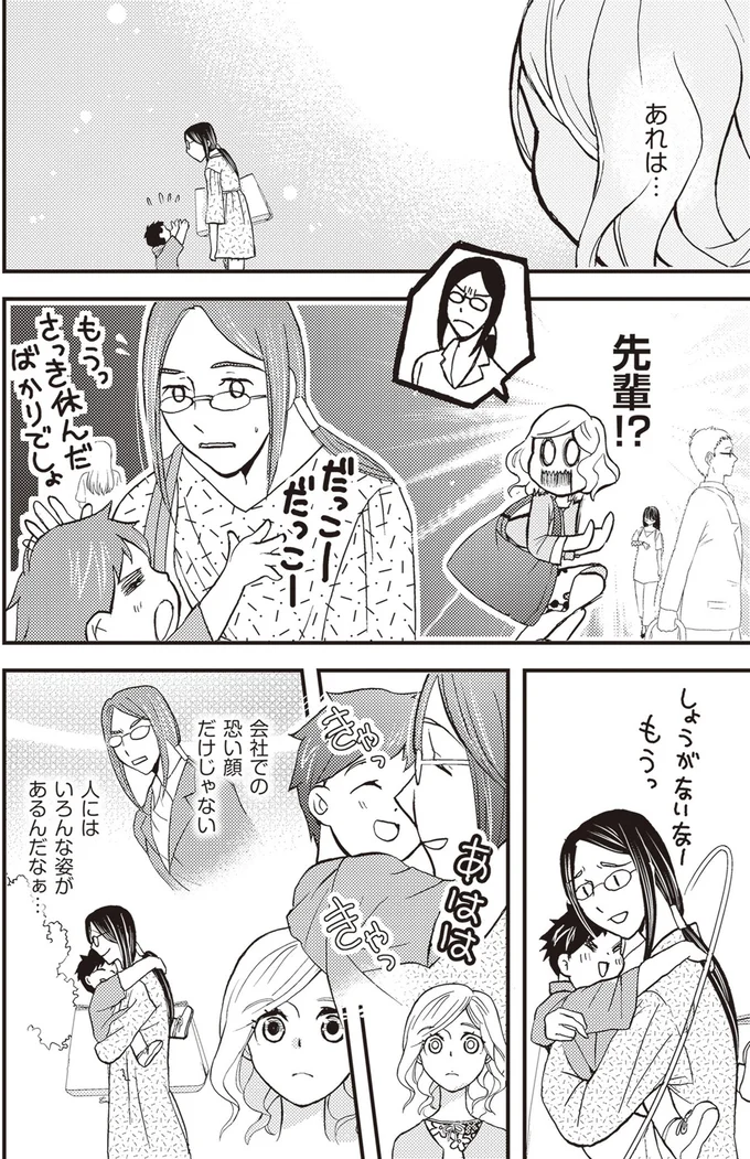 先輩！？