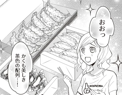 かくも美しき茶色の配列…！