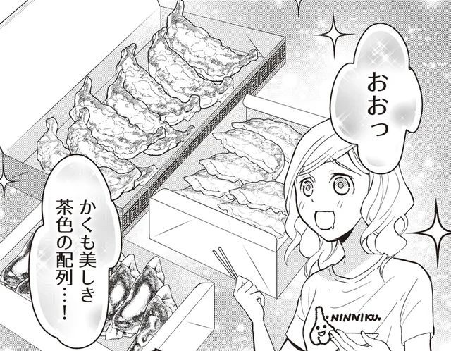熱々を食べられる幸せ。ビジホで満喫する1人餃子パーティ／ぼっち宿泊記（5）