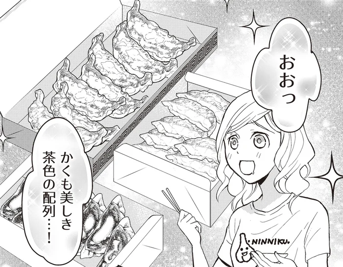 熱々を食べられる幸せ。ビジホで満喫する1人餃子パーティ／ぼっち宿泊記（5）