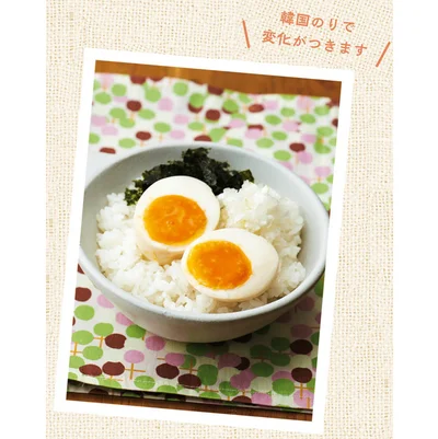 韓国風味つけ卵