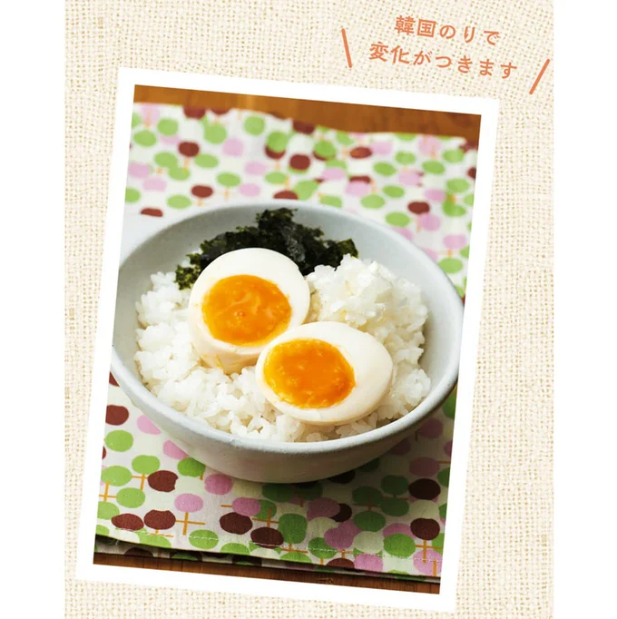 韓国風味つけ卵