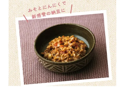 みそ納豆