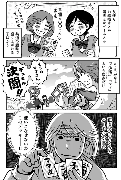 正直めちゃくちゃハードルが高い